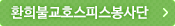 ȯұȣǽ